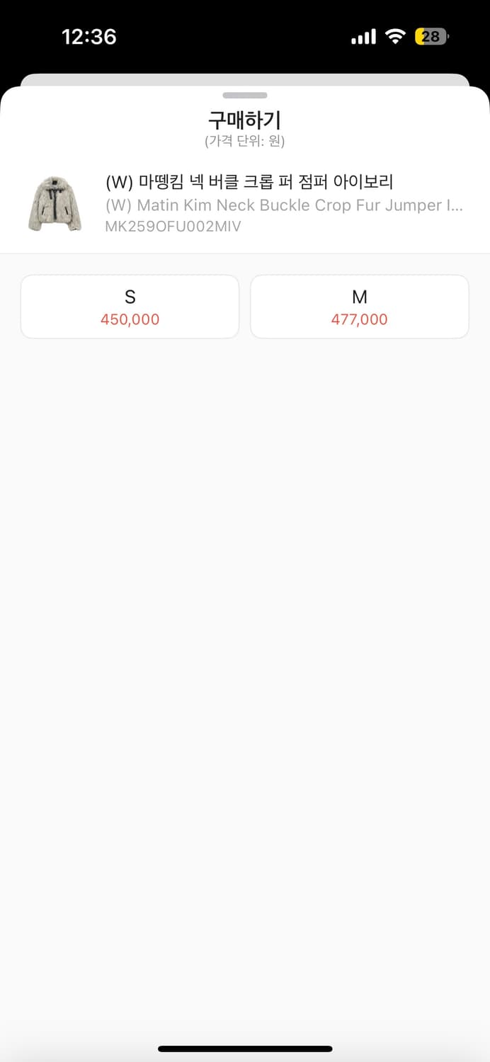 마뗑킴 퍼자켓 상품이미지2