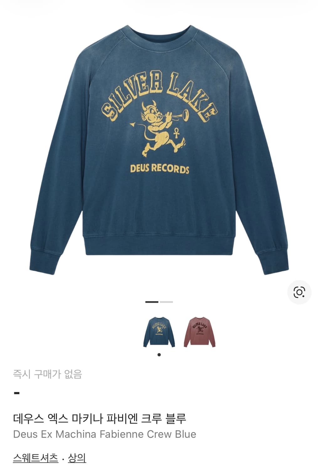 데우스엑스마키나 파비엔 맨투맨 M 상품이미지7