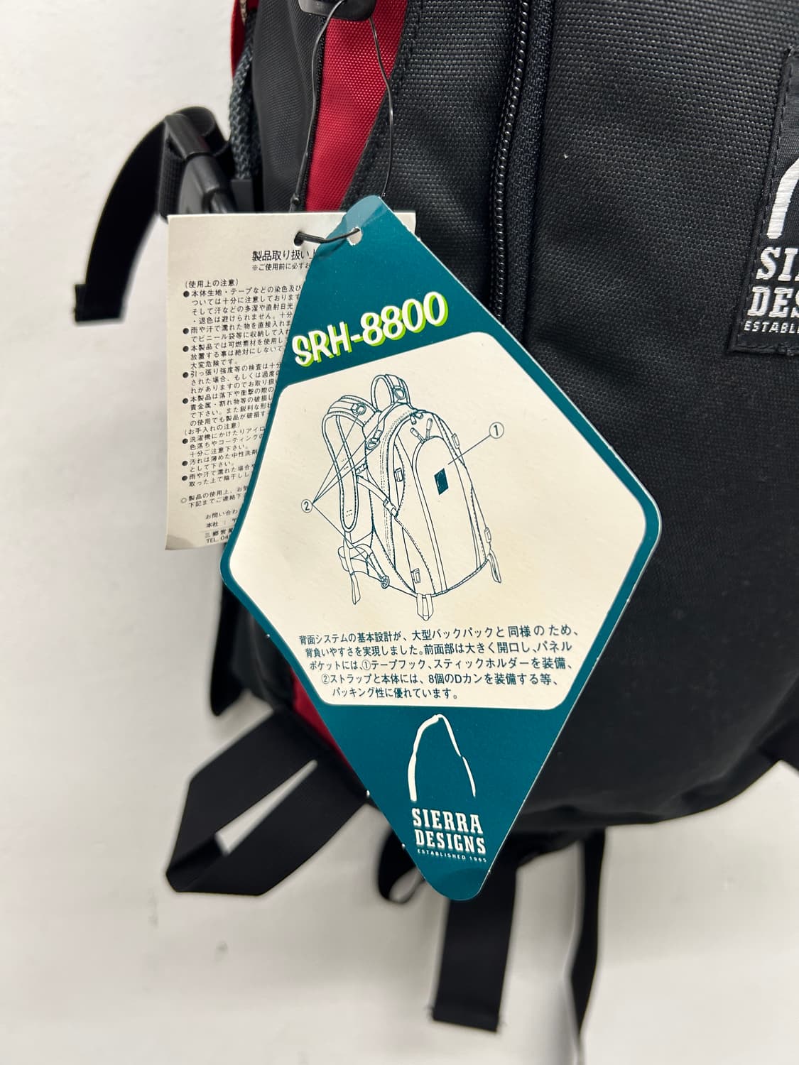 00s 시에라디자인 하이킹 백팩 데드스탁 상품이미지7