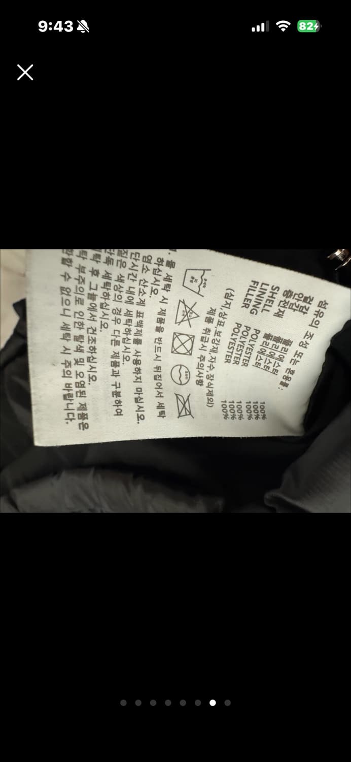 FCMM 글로시 크롭 패딩 점퍼 블랙 색상 S 상품이미지6