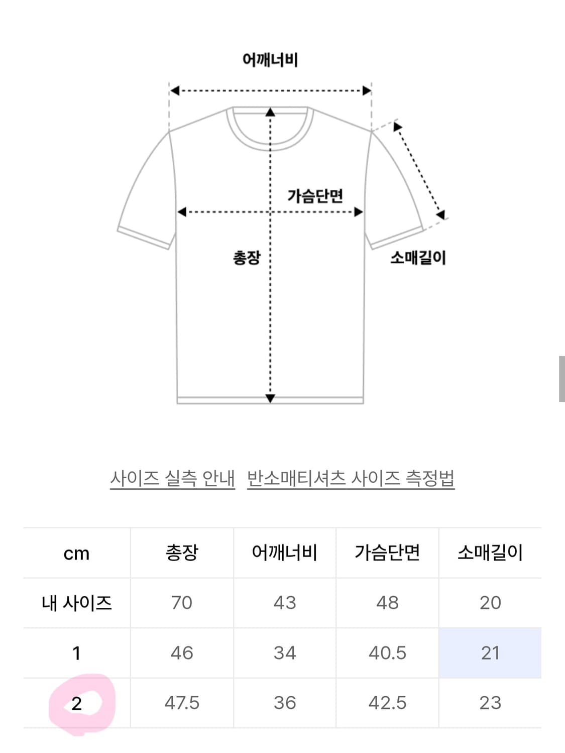 OJOS 하프 쉬어 져지 티 차콜 상품이미지6
