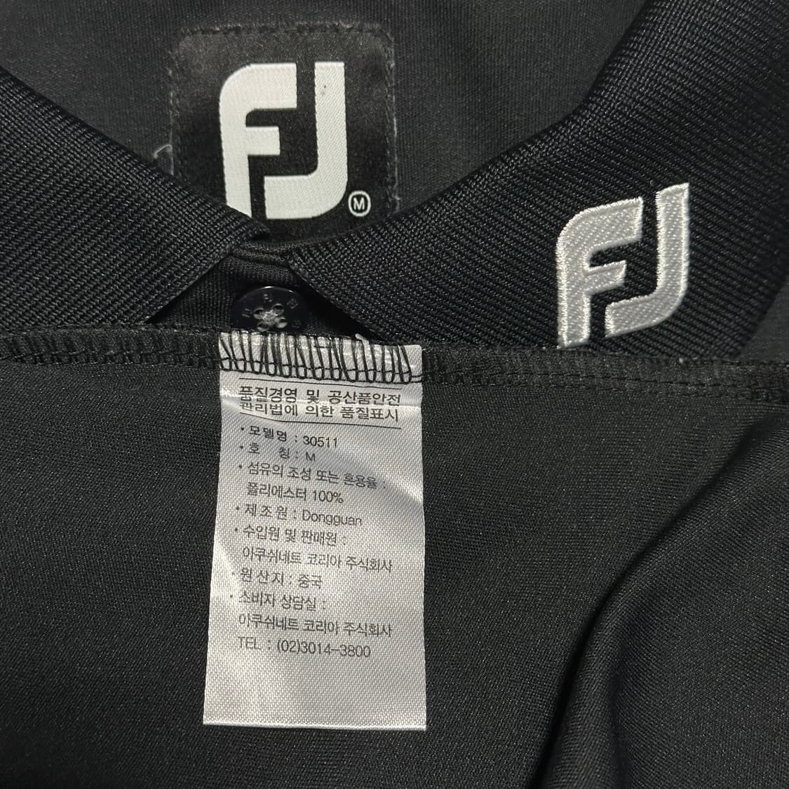 풋조이 롱슬리브 카라티 상품이미지6