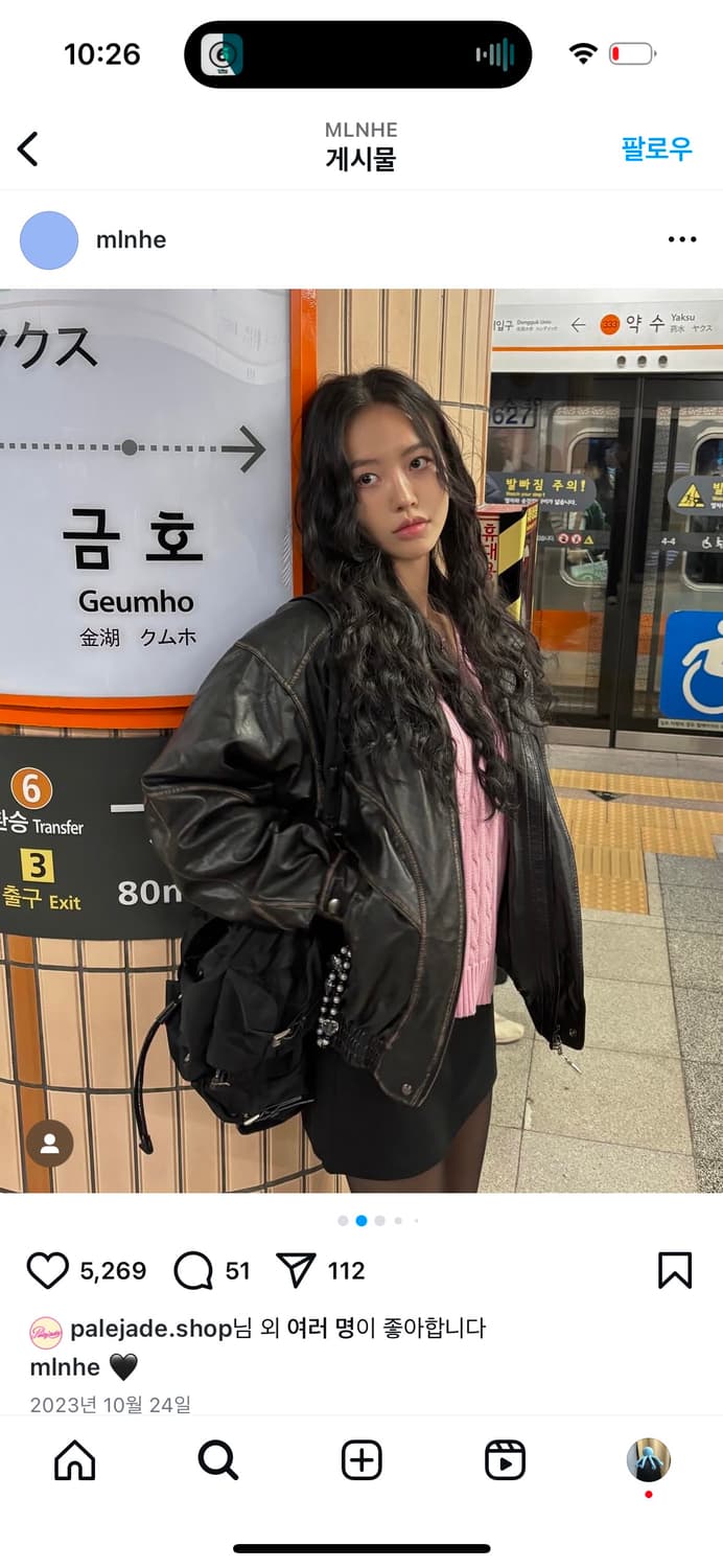 페일제이드 봄버 패디드 레더 자켓 상품이미지7