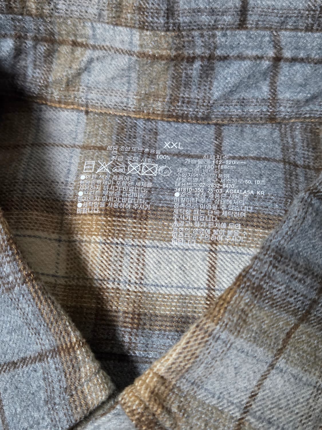 무인양품 플란넬 체크 셔츠 베이지 2XL 상품이미지5