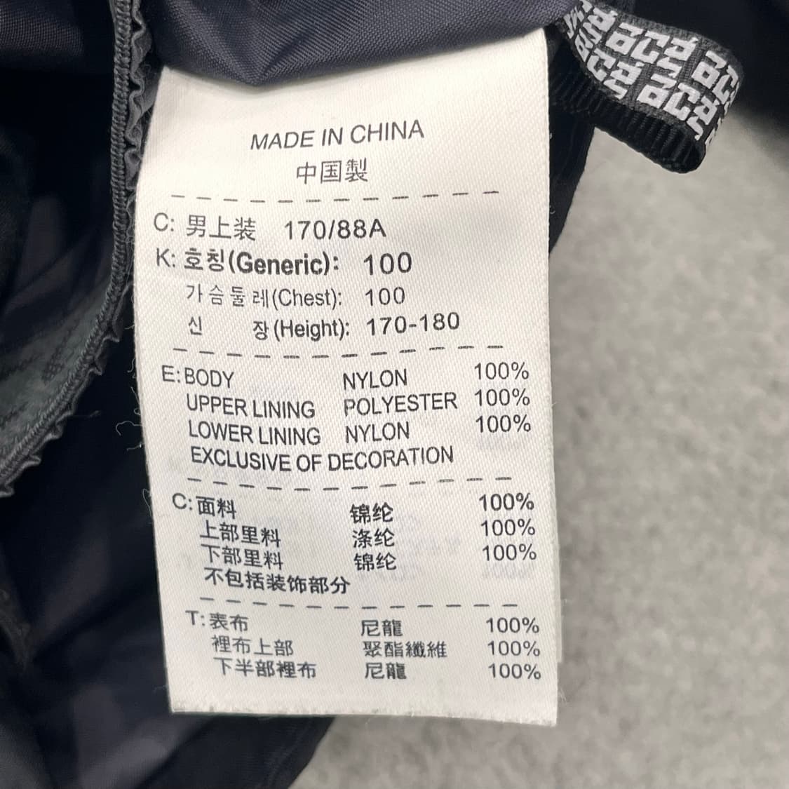 M 나이키 ACG 방수 자켓 블랙  상품이미지5