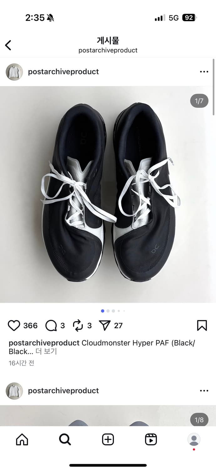 파프 온러닝  상품이미지1