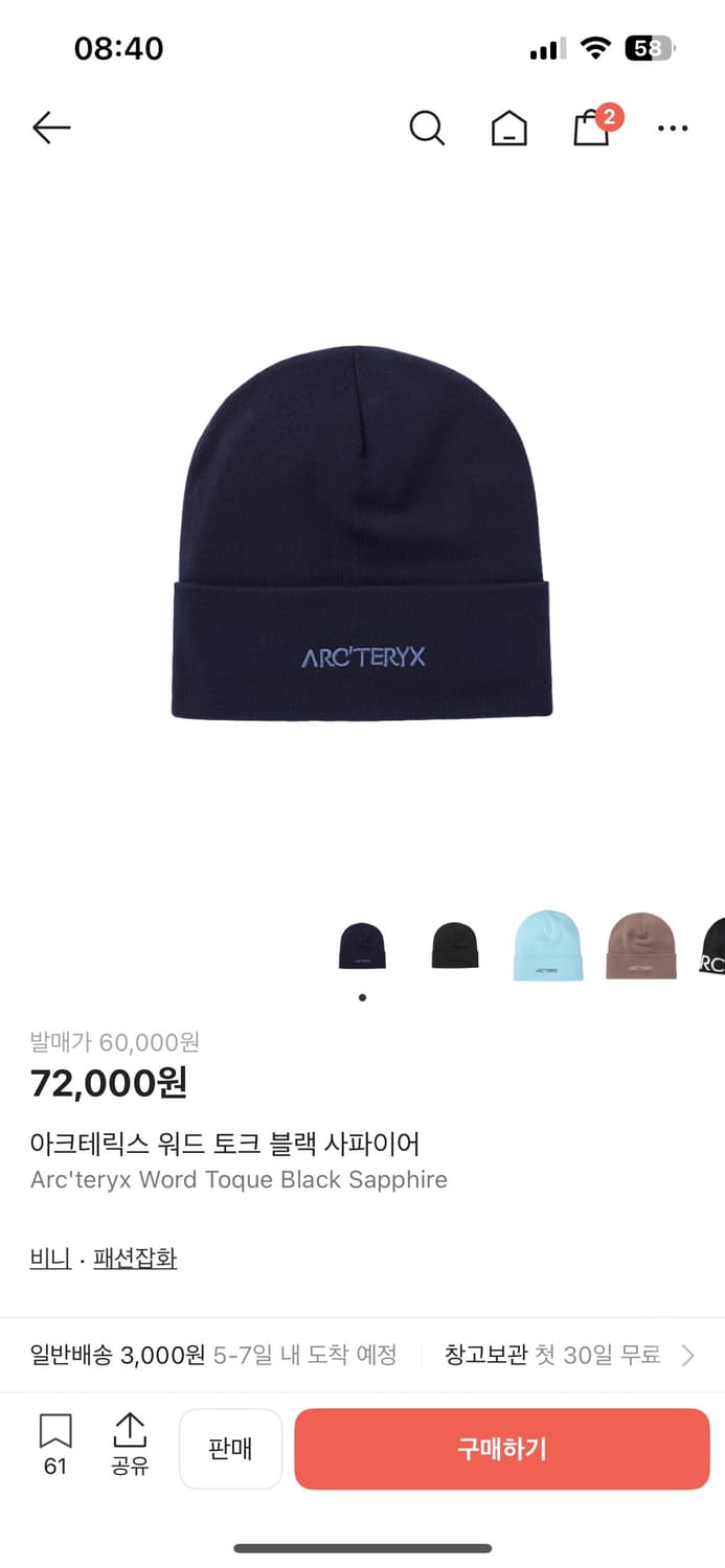 아크테릭스 워드 토크 블랙 사파이어 상품이미지3