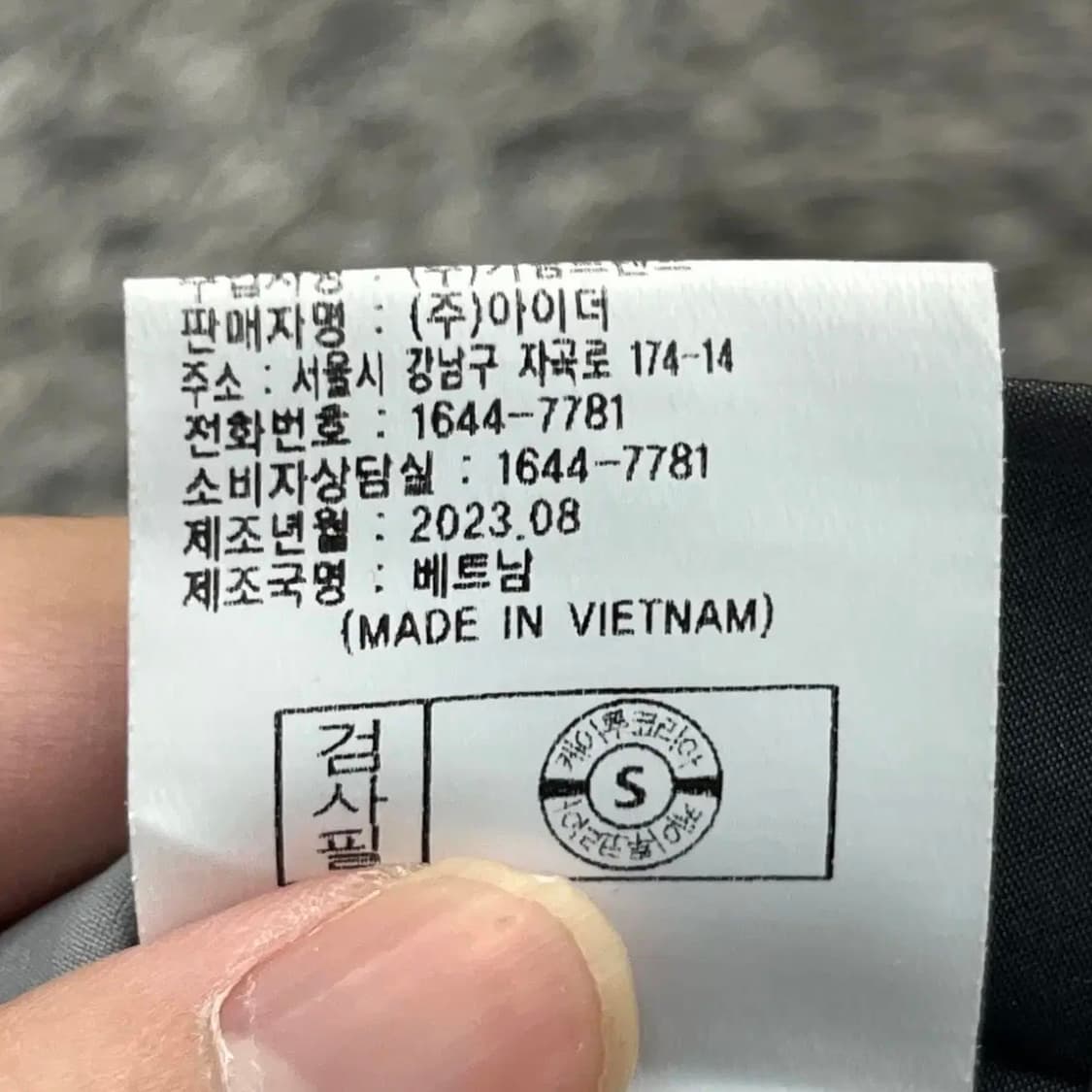 아이더 코모도르 기모 팬츠 (34) 상품이미지6