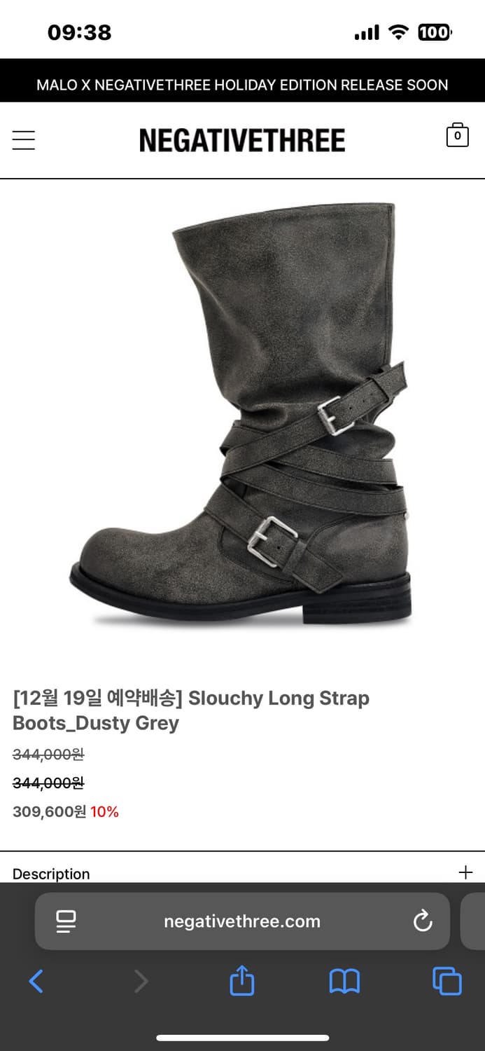네거티브쓰리 부츠 250 상품이미지4