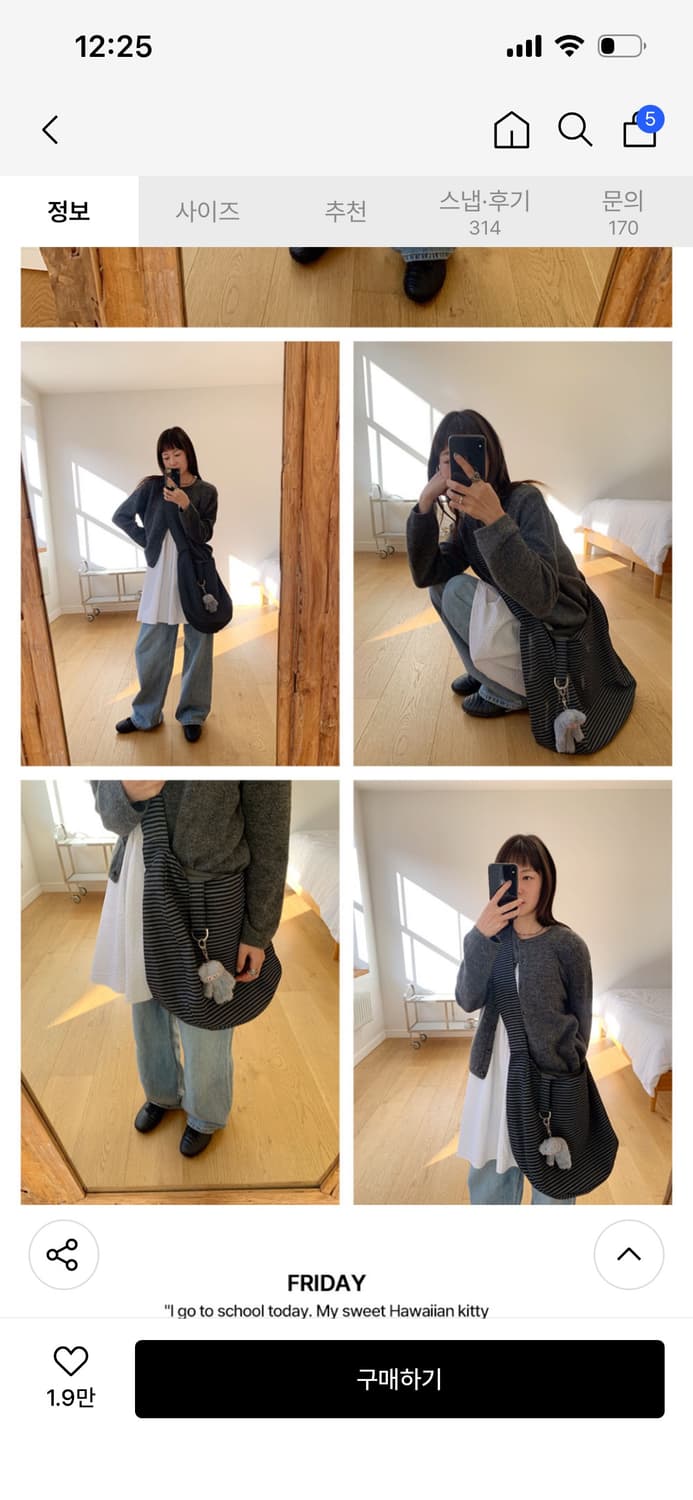 잇자바이브 크로스백 상품이미지1