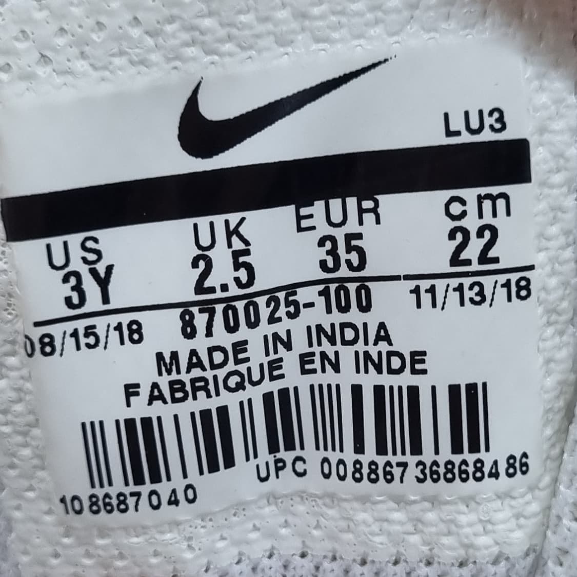 나이키 코트버로우 아동운동화220  상품이미지6