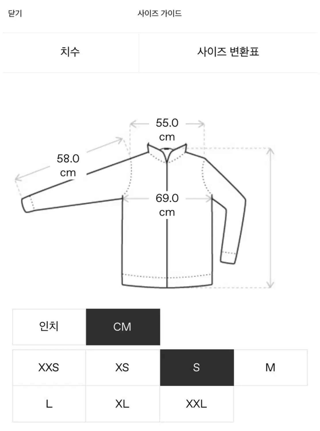 피어오브갓 fear of god 자켓 상품이미지5