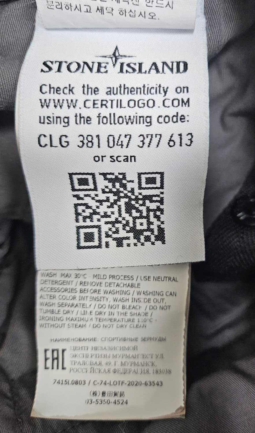 스톤아일랜드 반바지 31~32 카고 쇼츠 팬츠 ML47 상품이미지7
