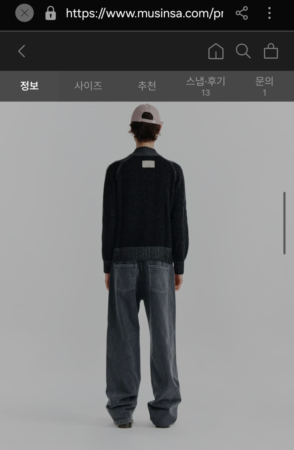 마땡킴 집업가디건 상품이미지2