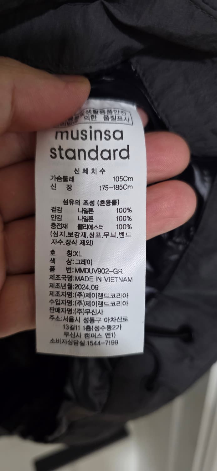 무신사 시티 레저 유틸리티 패딩 베스트 [그레이] 상품이미지6