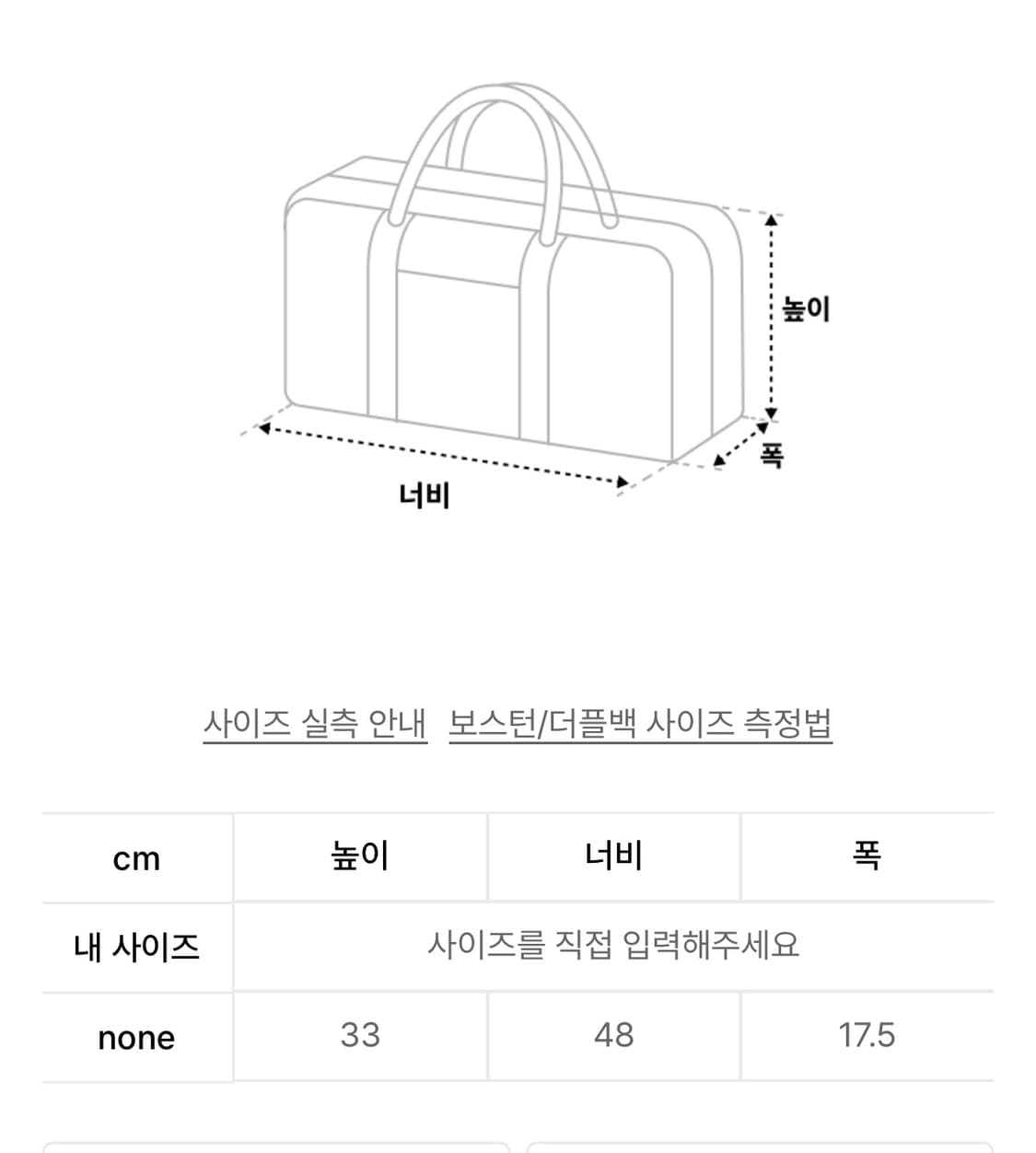 에메모 가든 보스턴 백 나일론 슬러브 095 그레이지 새상품 상품이미지8