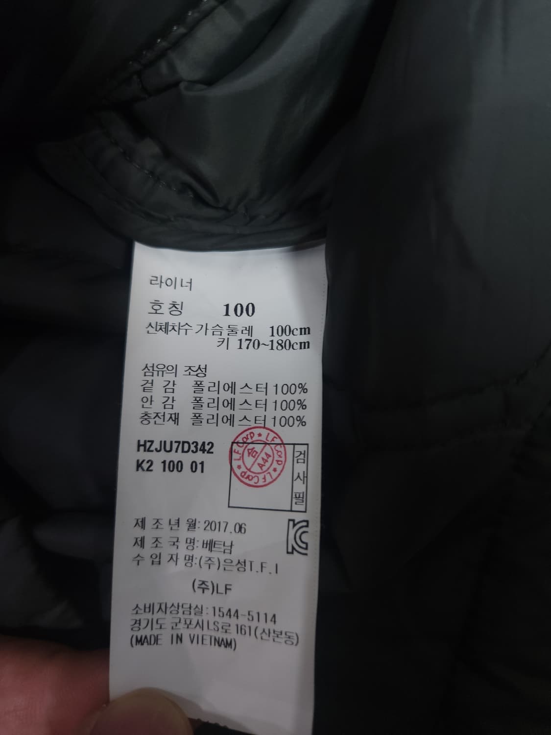 헤지스 경량 퀄팅자켓, L 상품이미지5