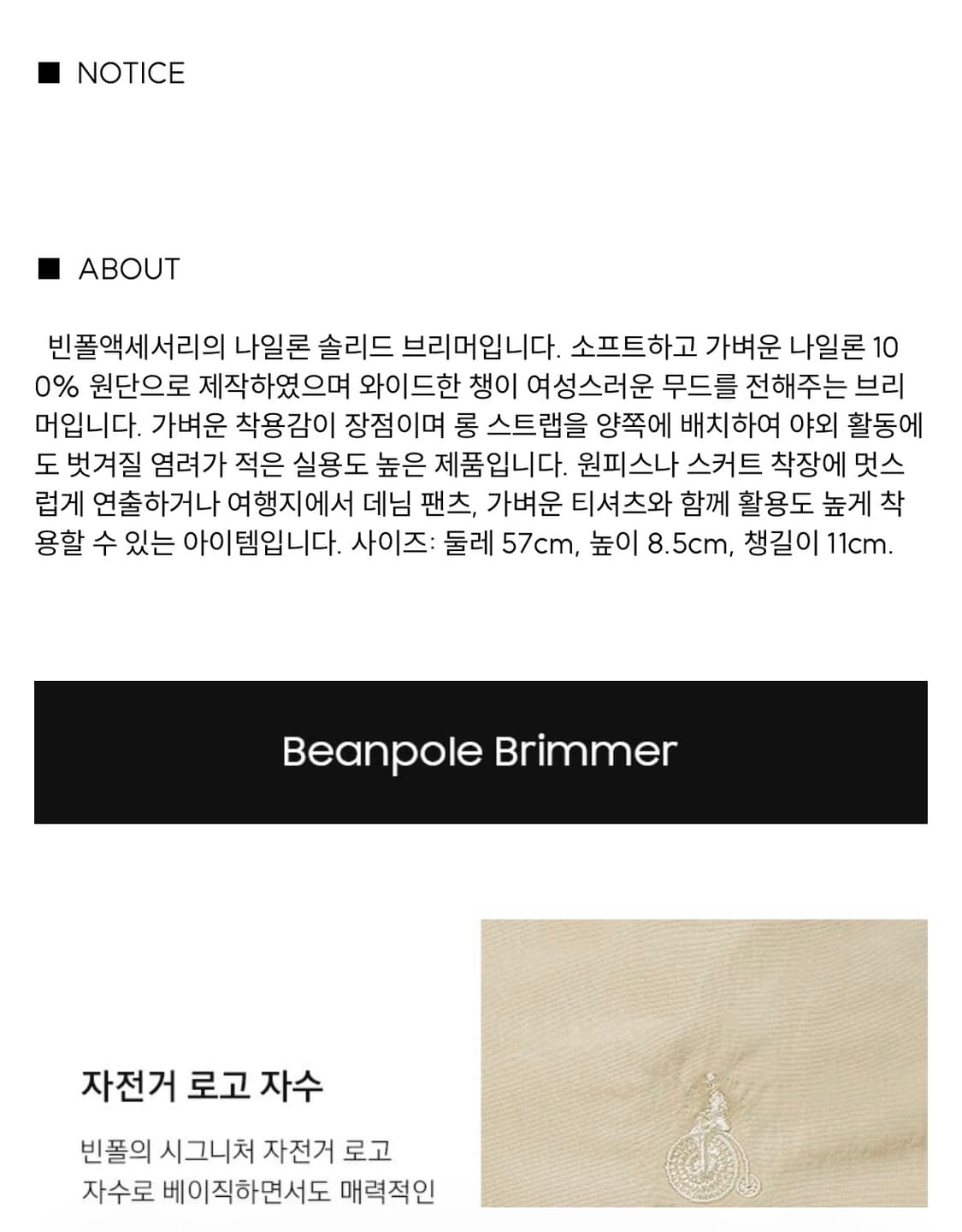 빈폴 버킷햇 상품이미지5