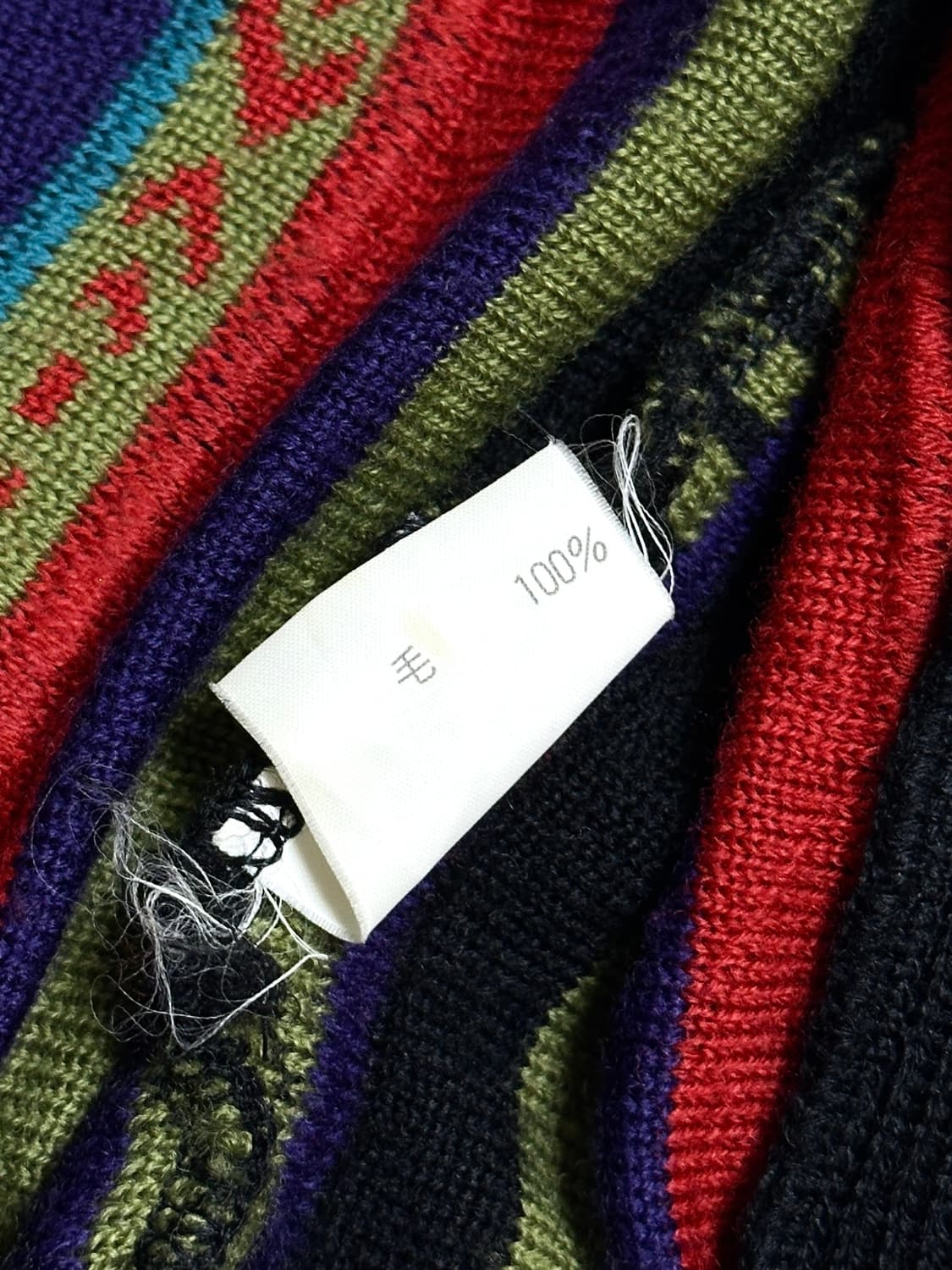 빈티지 100% 울 가디건 L~XL 상품이미지6