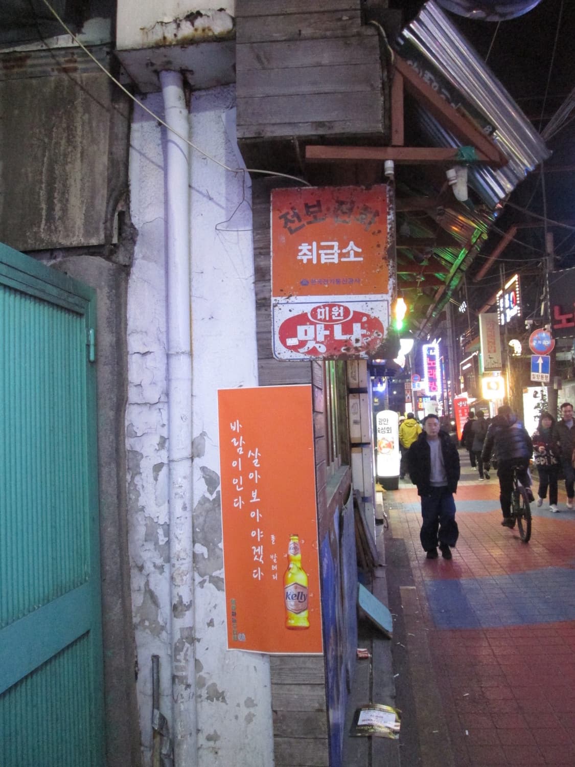 [작례O] Canon PowerShot A3500 IS 상품이미지4