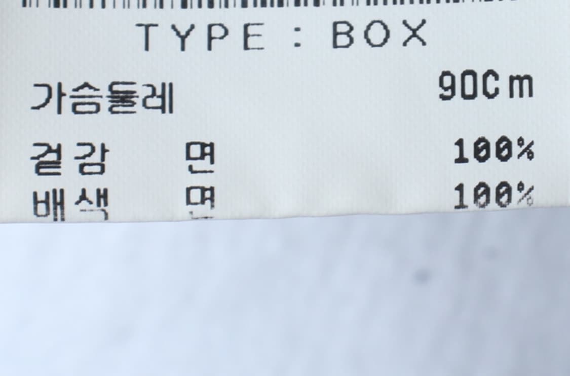 (S-M) 마크엠 반팔 티셔츠 리버스로고 화이트 올드스쿨-H31067 상품이미지7