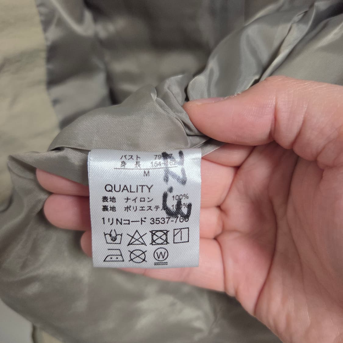 Jpn vintage 바람막이 야상 자켓 M-L 상품이미지5