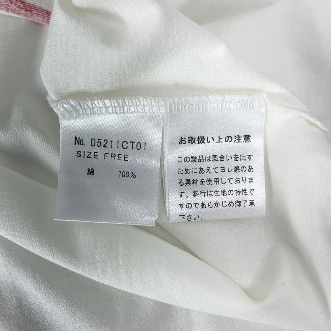 히스테릭 글래머 나이아가라 반팔 티셔츠 상품이미지6