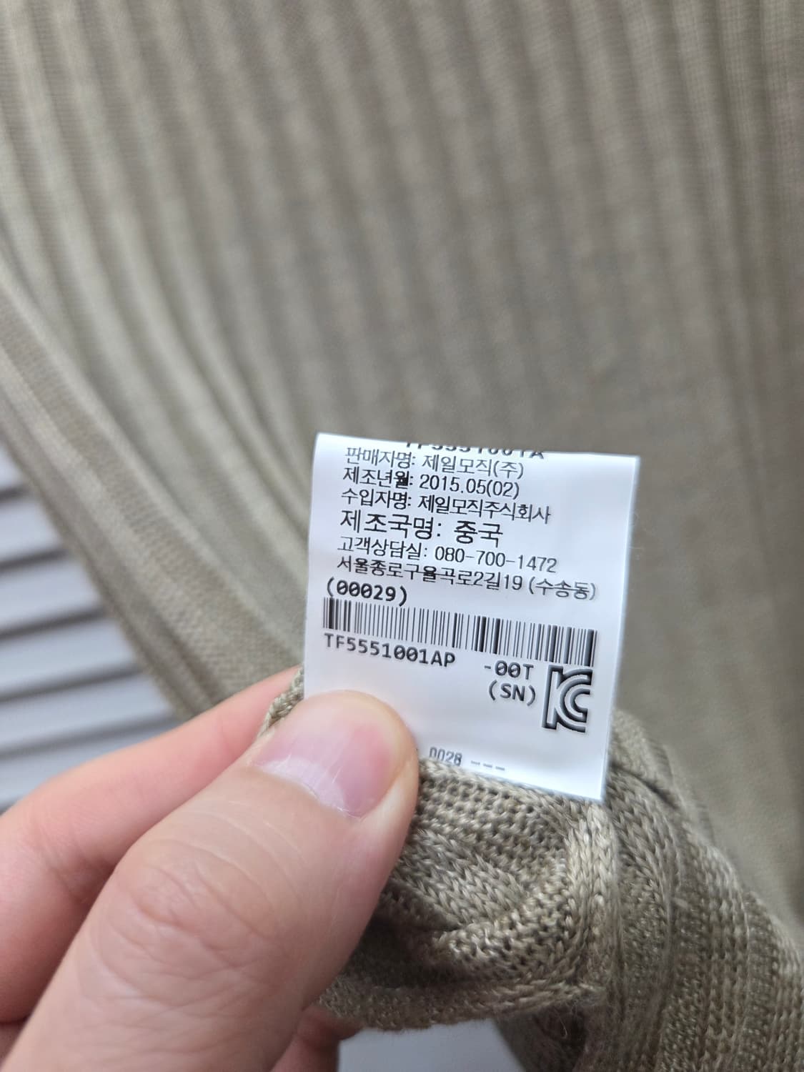 띠어리 린넨 슬리브리스 나시 상품이미지5