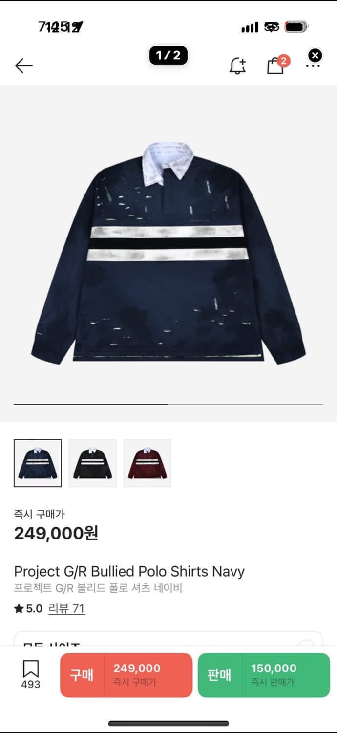 프로젝트지알 폴로 티셔츠 네이비 1 상품이미지1