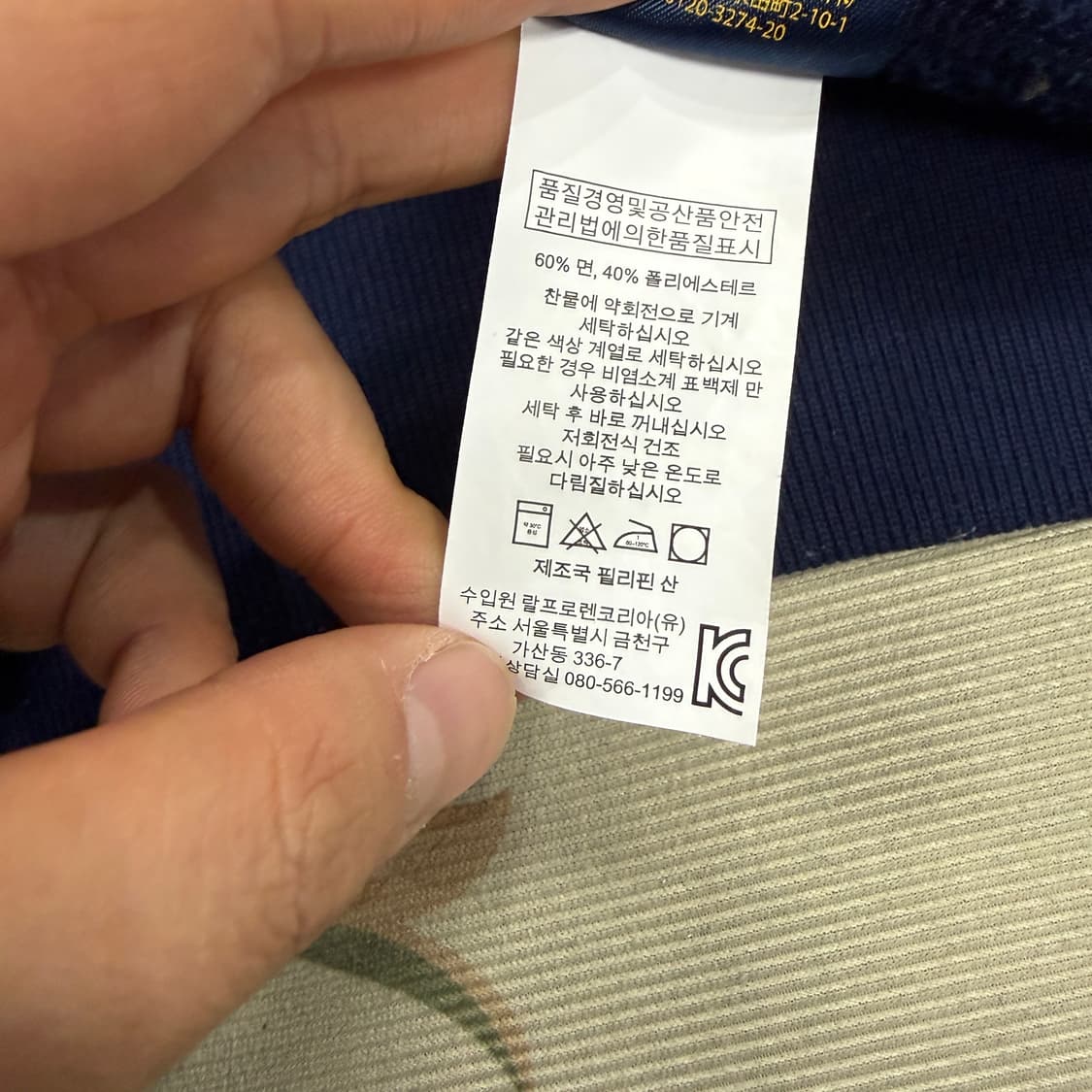 (우먼즈L)폴로 랄프로렌 후드집업티셔츠(네이비) 상품이미지3