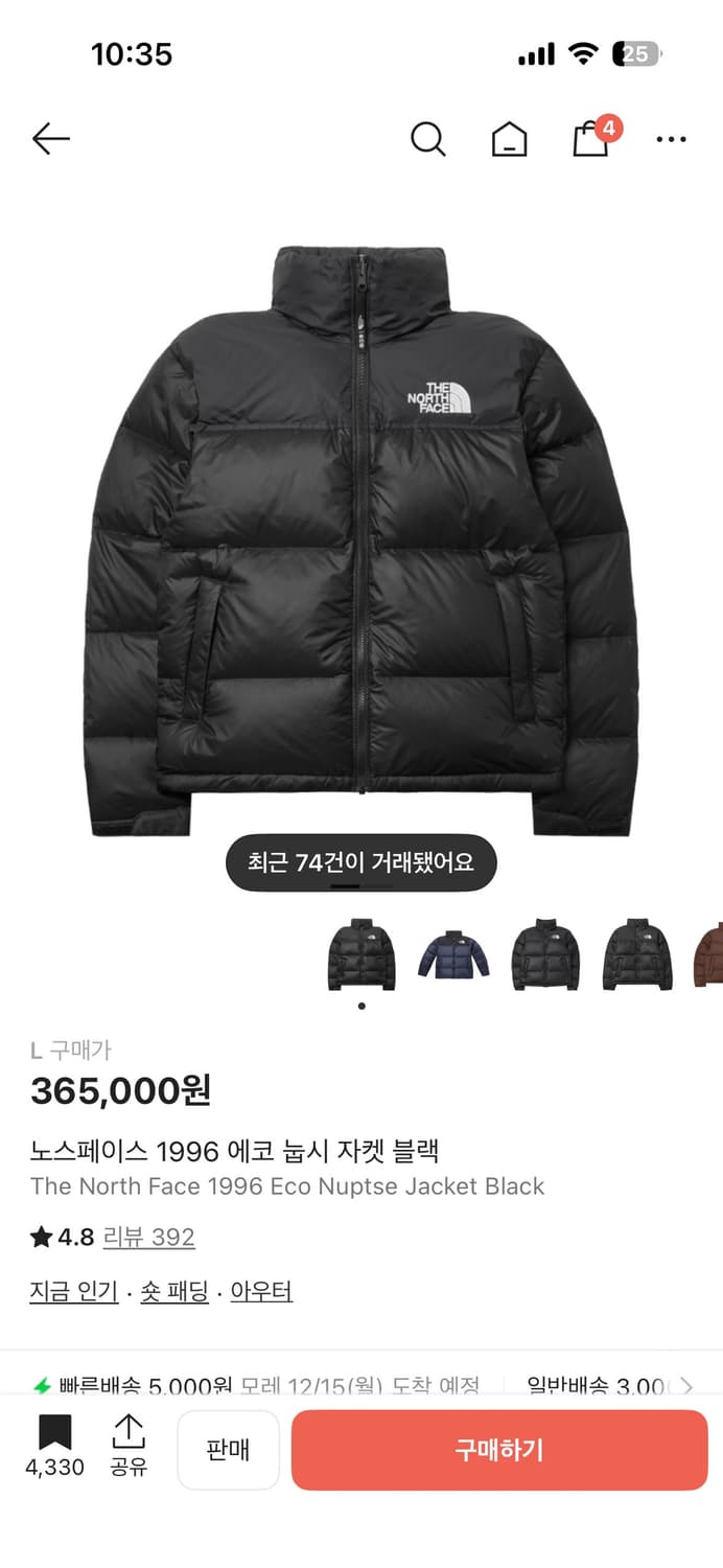 노스페이스 1996 에코 눕시 자켓 블랙 상품이미지5