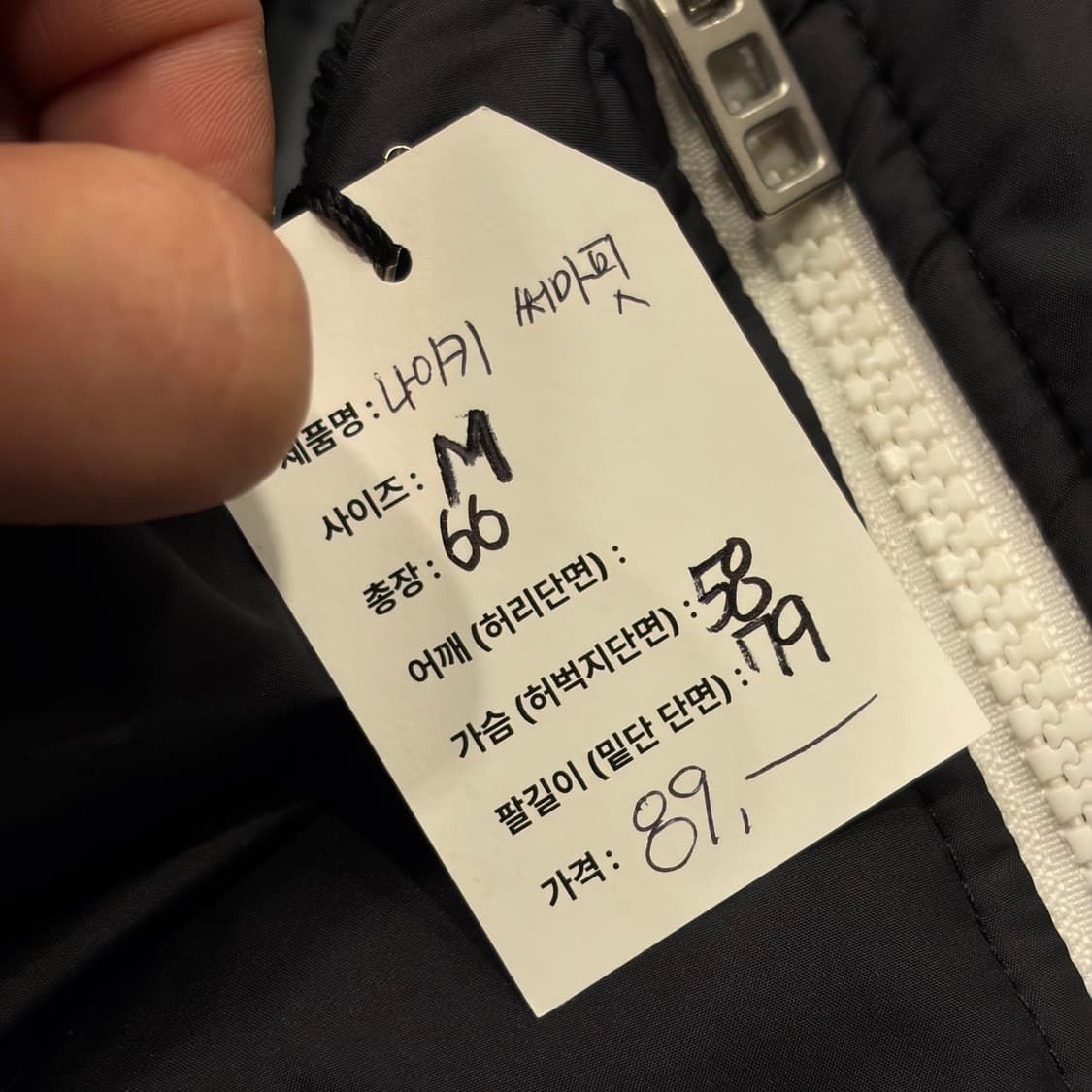 [M] 나이키 써마핏 리버시블 패딩 점퍼 그레이 블랙 B749 상품이미지6