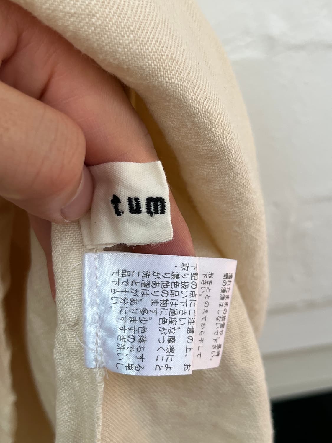 Tumugu: 아이보리 린넨 주름 밴딩 롱스커트 F 상품이미지5