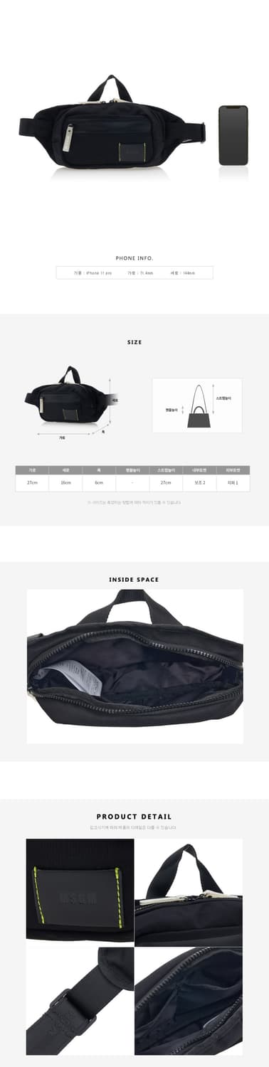 MSGM / 시그니처 나일론 크로스 범백 상품이미지10