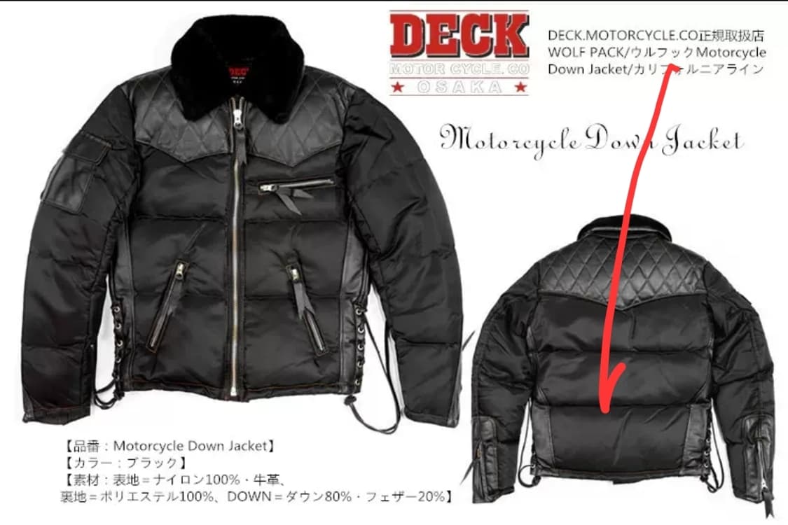 덱 DECK재팬 헤비다운 모터사이클 자켓 상품이미지1