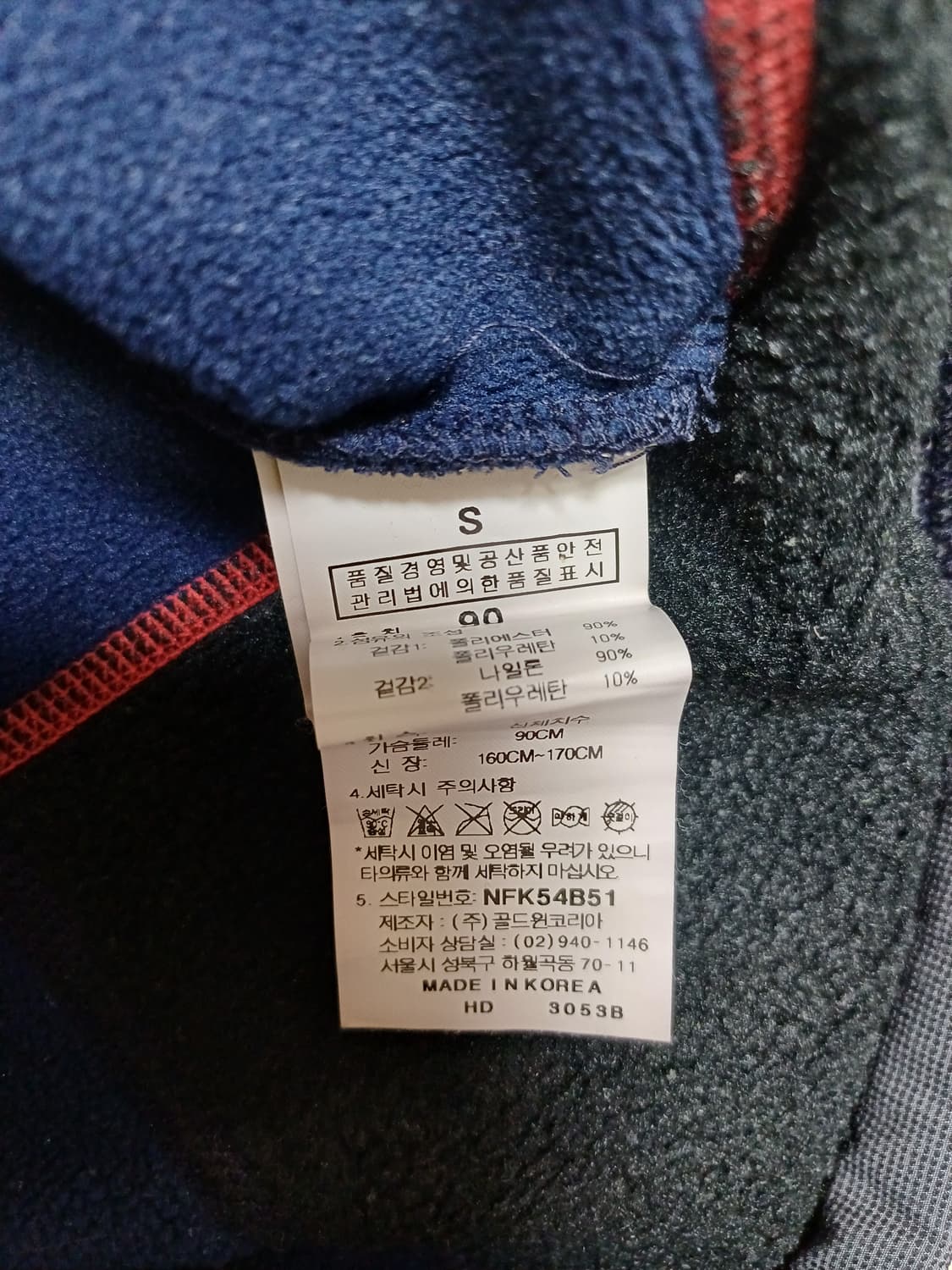 노스페이스 기모집업티  상품이미지4