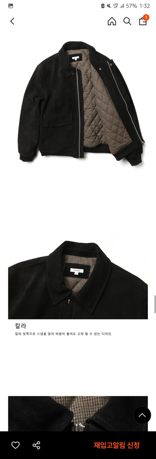 A-2 스웨이드 자켓 상품이미지5