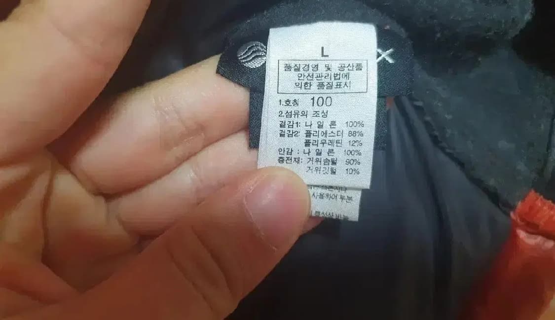 노스페이스 퍼텍스 써밋 800 구스다운 경량패딩 95 100 상품이미지4