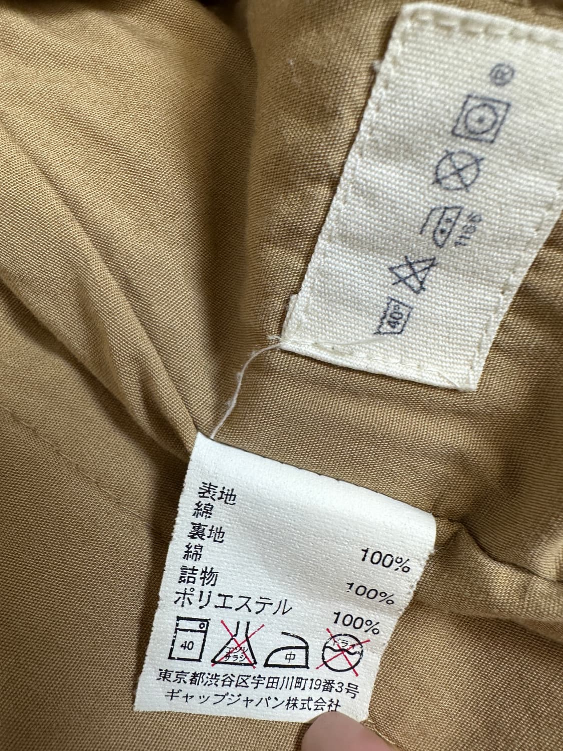 GAP japen 워크 자켓 (xl) 상품이미지5