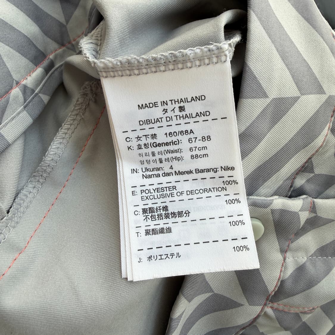 [28] 나이키 골프 반바지 상품이미지6