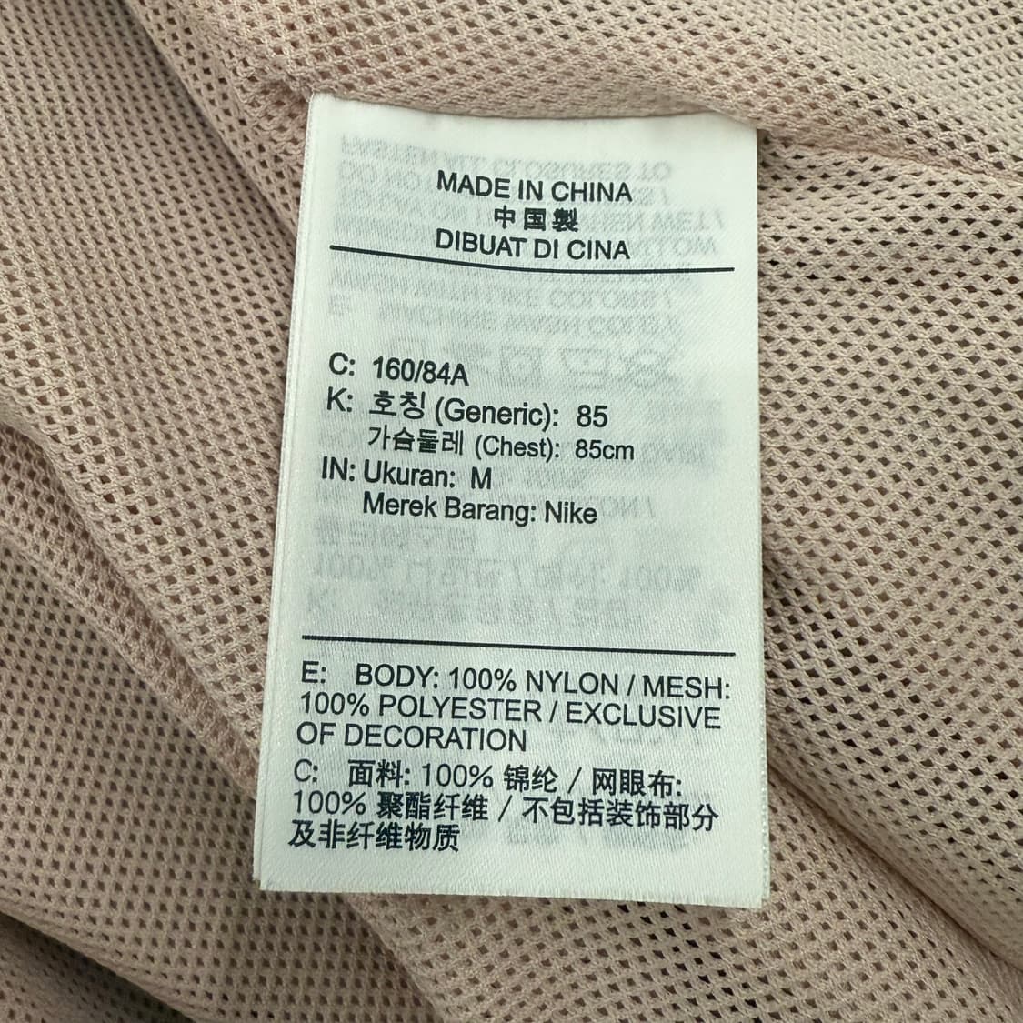 나이키 딸기우유 핑크 빅스우시 바람막이  상품이미지6