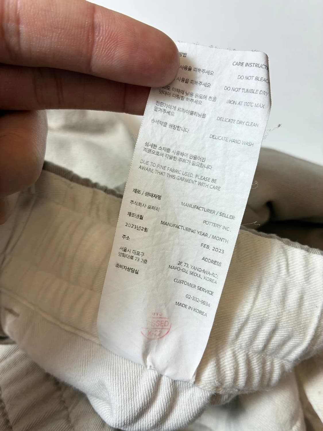 포터리 23SS 베이직 코튼 치노 반바지 PN9421 상품이미지8