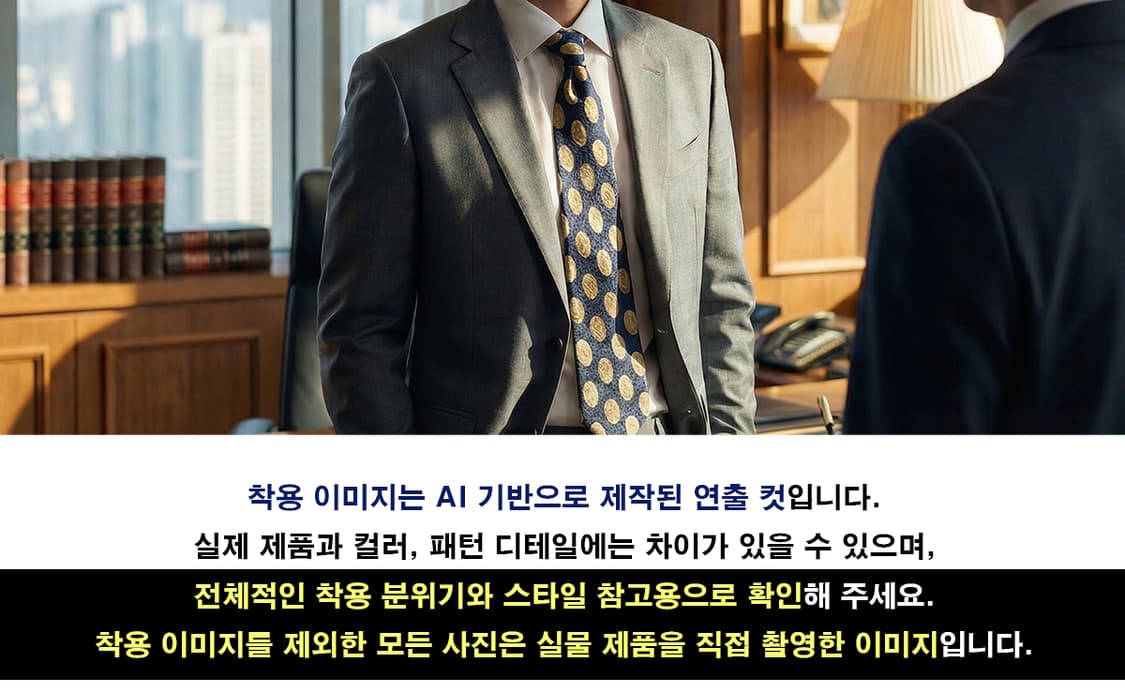 휴고보스 실크 네이비 도트 패턴 넥타이 9.7cm A+등급 K1673
 상품이미지3