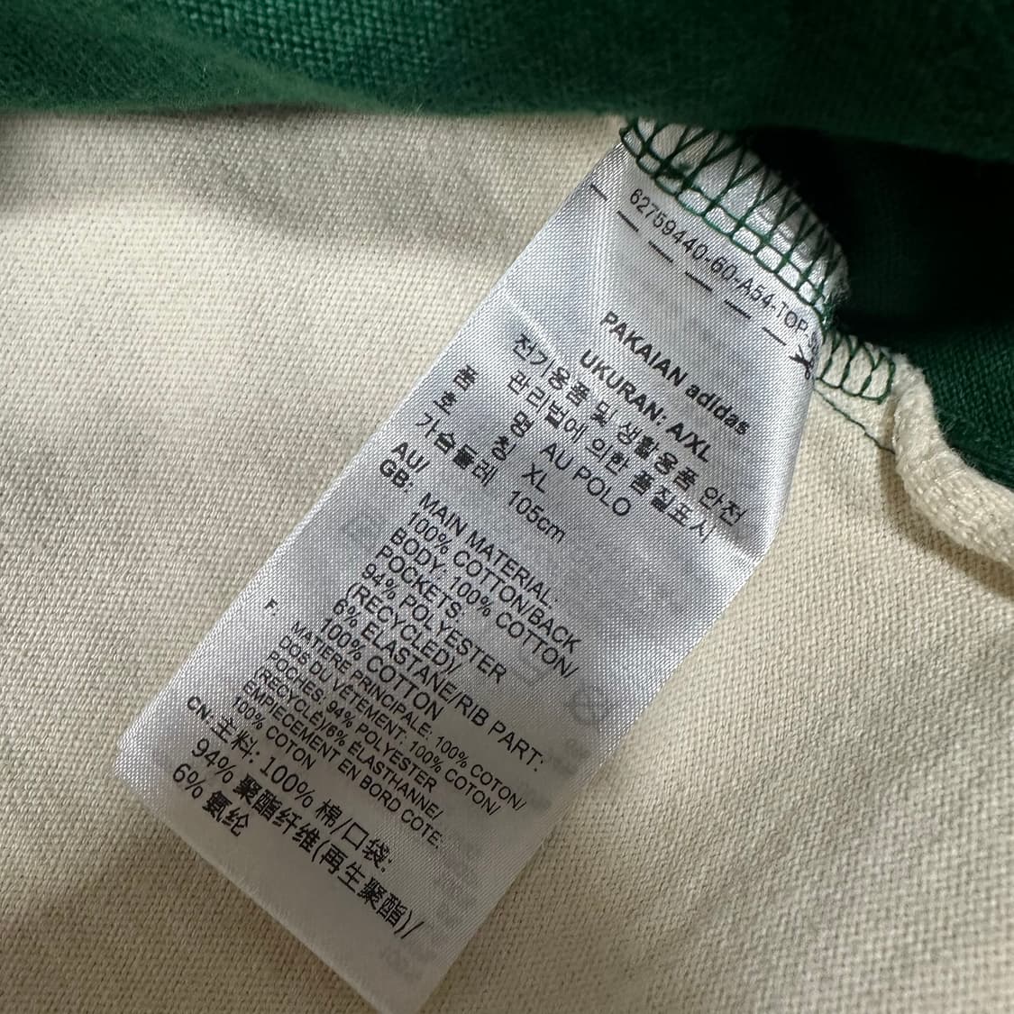 ✨ (바배) 아디다스 안티 유니버시티 폴로 셔츠 카라 롱슬리브  상품이미지4