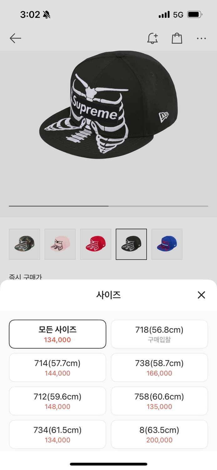 슈프림 60.6 모자 상품이미지1