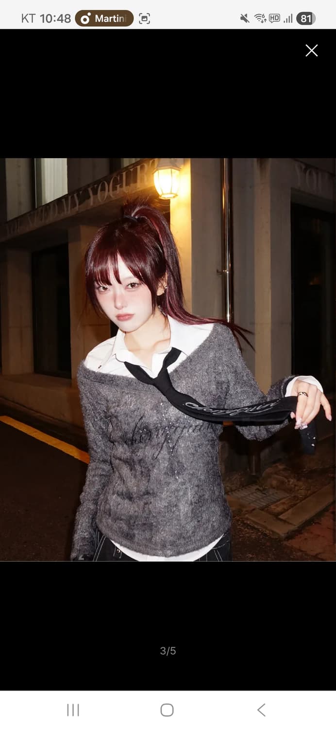 체리퀴리 니트(free) + 하이스쿨디스코 셔츠(s) 새상품 세트 상품이미지5