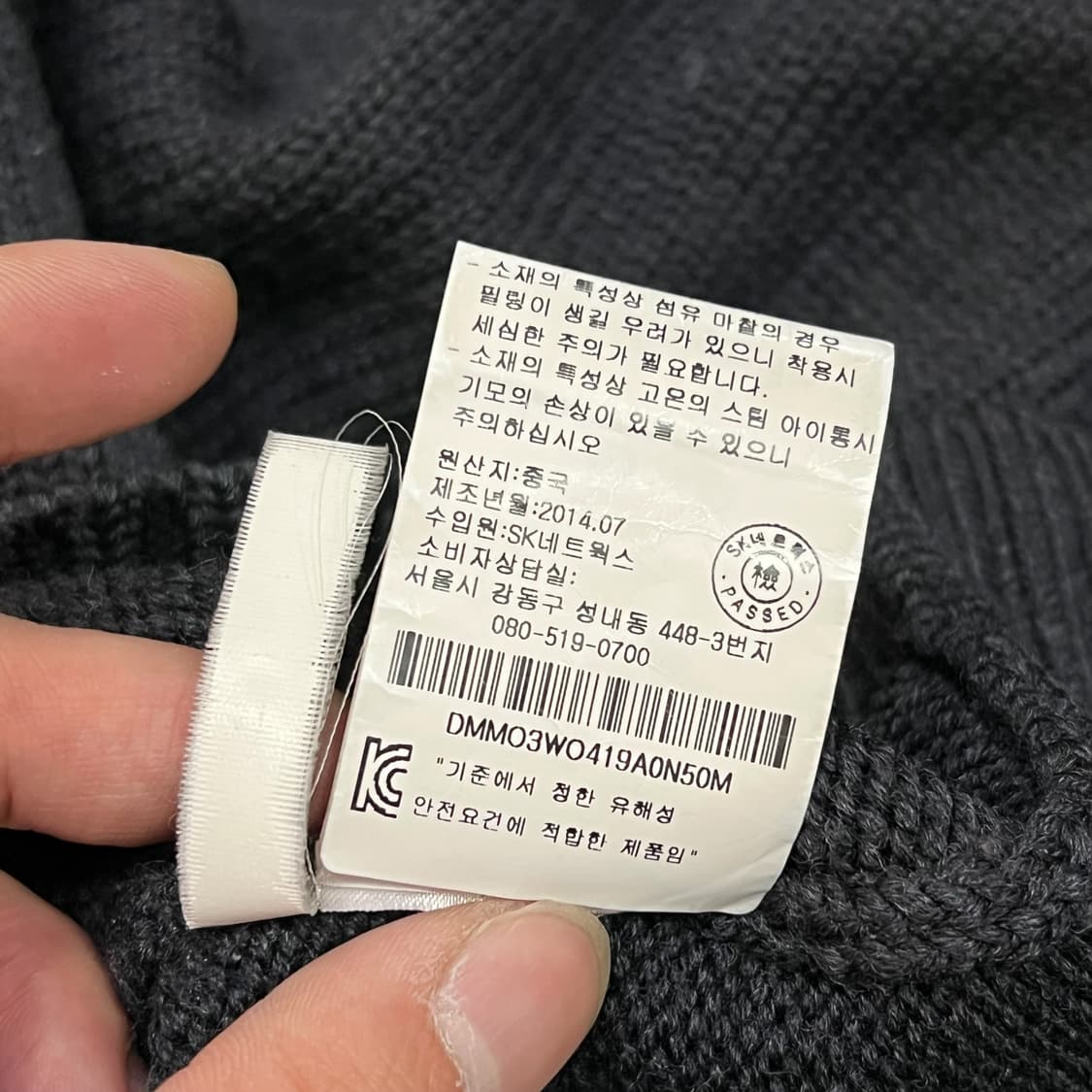  dkny 미니멀 니트 y13387 상품이미지9