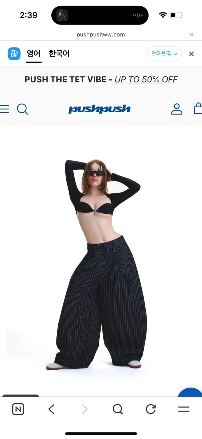 push push 스트라이프 팬츠 상품이미지2