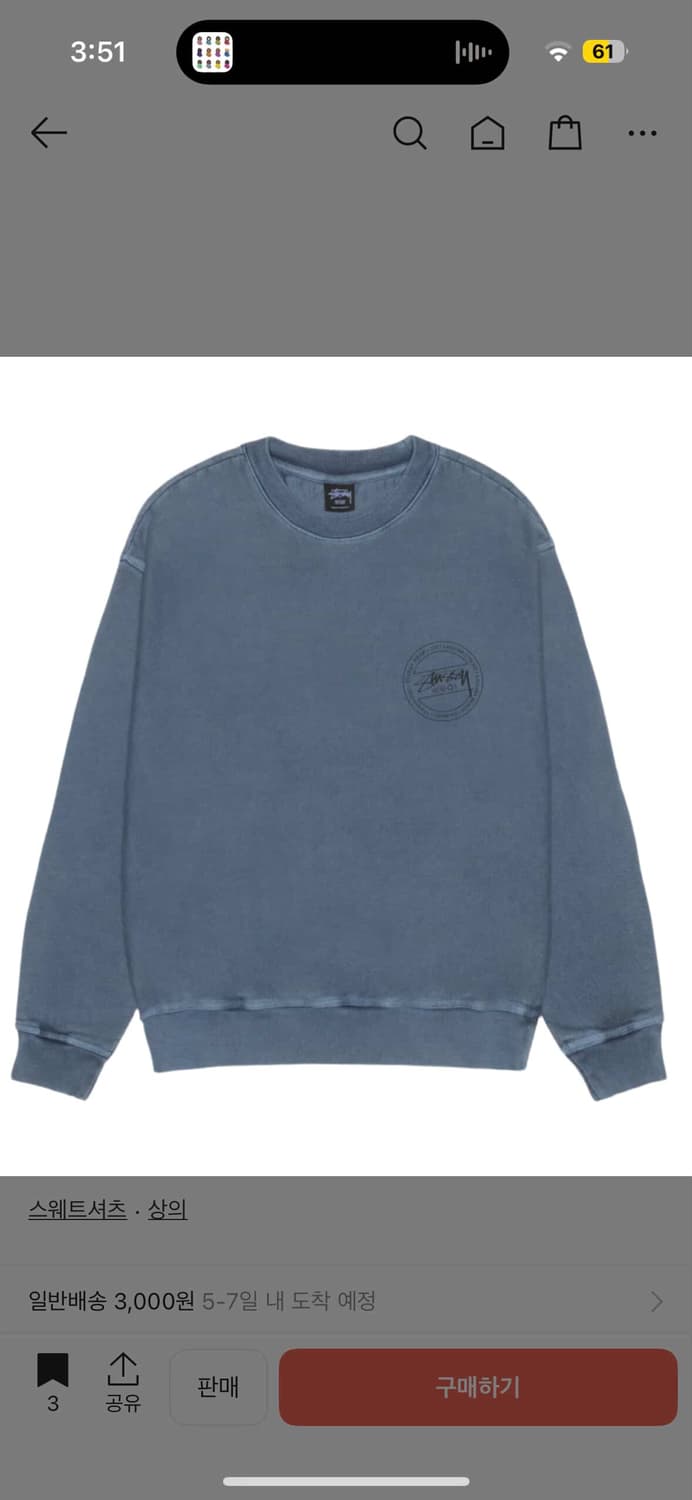 [미개봉 새상품] 스투시 웨어 크루 피그먼트 다이드 네이비 (M 사이즈) 상품이미지1