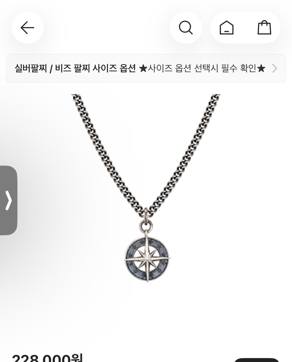 스쿠도 빈티지 목걸이 상품이미지1